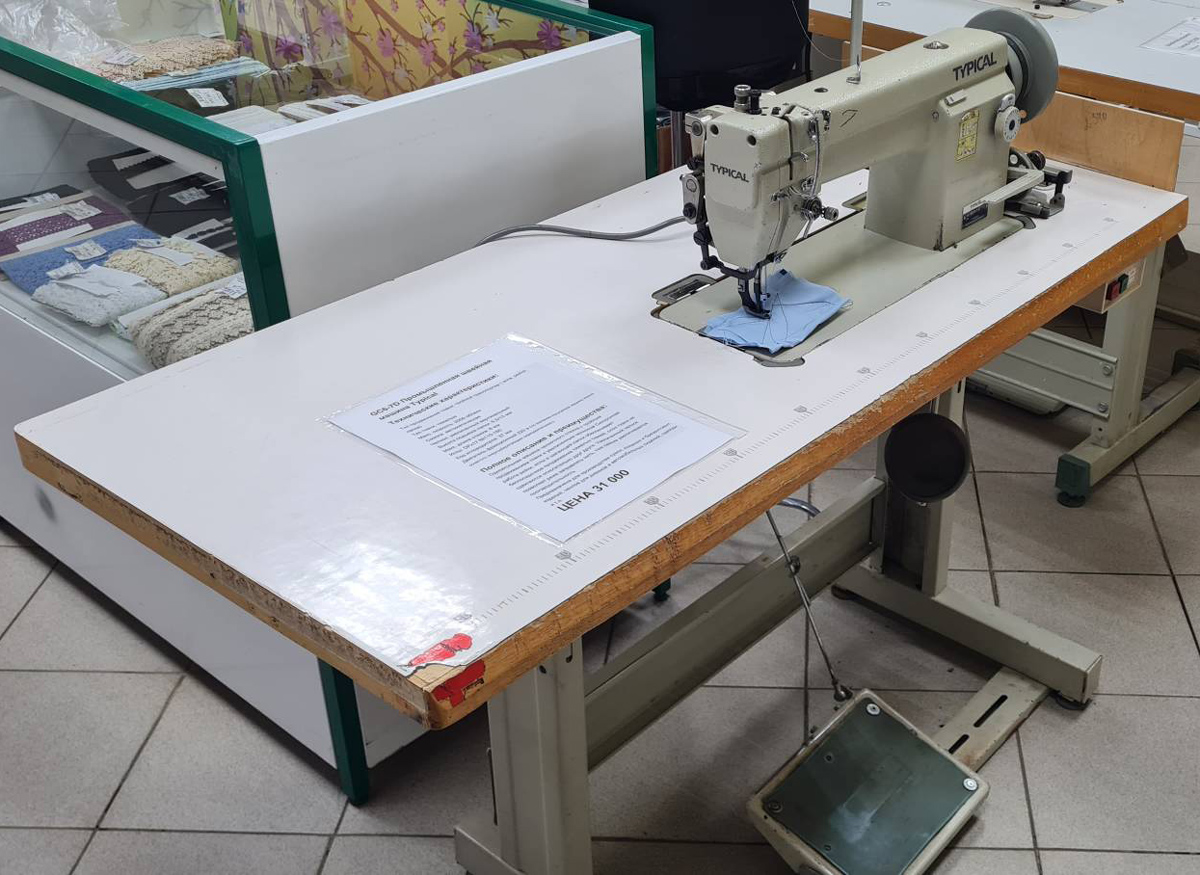 Промышленная швейная машина Typical GC6-7D